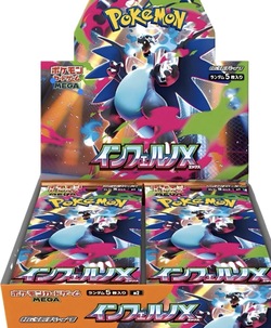 Pokemon Mega Inferno X Boosterboks (Japansk) Inferno X - Pokemon Japansk