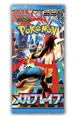 Pokemon Mega Brave Japansk Boosterpakke (Japansk) Mage brave booster - Pokemon Japansk