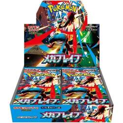 Pokemon Mega Brave Booster display (Japansk) sealed Mega Brave display - Pokemon Japansk