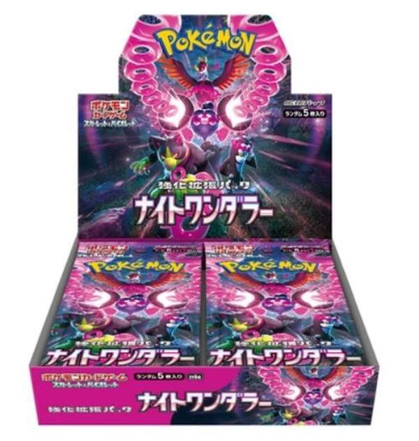 Pokemon Night Wanderer Booster display (Japansk) sealed Night Wanderer display - Pokemon Japansk