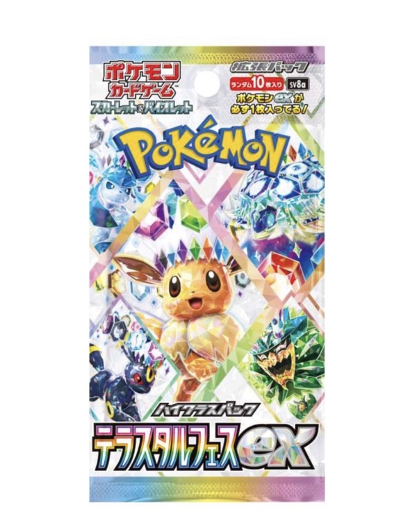  Terastal Festival EX Booster (Japansk) levering i uke 19 Booster - Pokemon Japansk