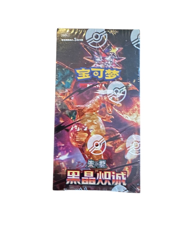 Pokemon Dark Crystal Blaze Slim Booster Box (Kinesisk) - sealed Crystal Blaze booster box - Pokemon Kinesisk