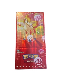 Pokemon Gem vol 4 Booster Box (Kinesisk)  - sealed Gem vol 4 booster box - Pokemon Kinesisk