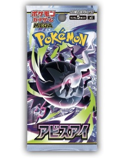 Pokemon Abyss Eye  Booster  (japansk)  Abyss Eye booster - Pokemon Japansk