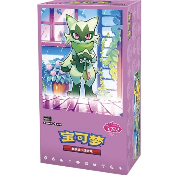 Pokemon Gem Packs Volume 5 Kinesisk Booster Box - Sealed Gem 5 box - Pokemon Kinesisk