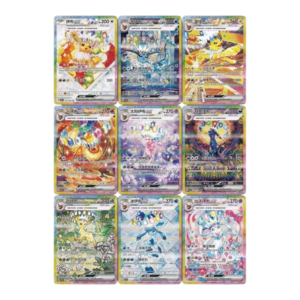 Førehandsbestilling! Simplified Chinese Pokemon Crystal Gathering CSV9.5C Booster Box - sealed - levering i juli Booster BOX - Pokemon Kinesisk