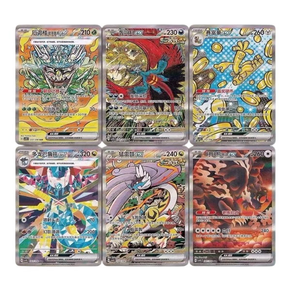 Førehandsbestilling! Simplified Chinese Pokemon Crystal Gathering CSV9.5C Booster Box - sealed - levering i juli Booster BOX - Pokemon Kinesisk