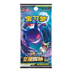 POKEMON - TAG TEAM SHINING TOGETHER SET B (CSM2B) - JUMBO BOOSTER PACK (KINESISK) Set B - Pokemon Kinesisk