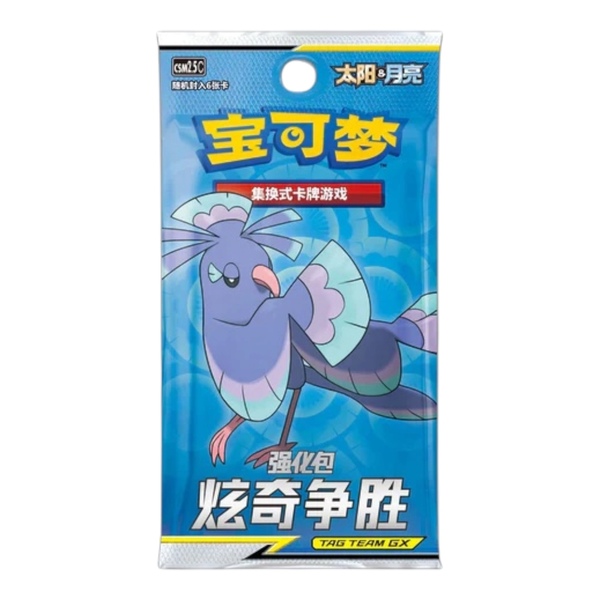 Pokemon Striking Competition Booster - kinesisk Striking competition booster - Pokemon Kinesisk