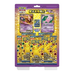 Pokemon 25th anniversary blister - Mew/MewTwo - kinesisk Mew/MewTwo - Pokemon Kinesisk