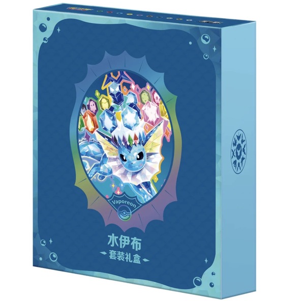 PÅ VEI TIL OSS! Pokemon Crystal Gathering Binder Set - kinesisk - Vaporeon - levering i uke 32 Vaporeon - Pokemon Kinesisk