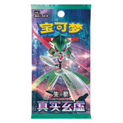 Pokemon Scarlet & Violet: Arcane Truth booster - kinesisk Booster - Pokemon Kinesisk