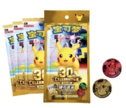Førehandsbestilling - Pokemon 30th celebration booster box + badge set - kinesisk Booster box + badge set - Pokemon Kinesisk