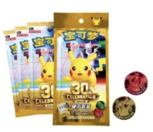 Førehandsbestilling - Pokemon 30th celebration booster box + badge set - kinesisk Booster box + badge set - Pokemon Kinesisk