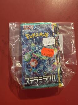 Pokemon samlepose japansk Pokemon pakke nr 3 - Pokemon Japansk