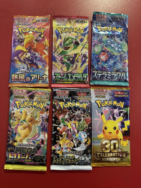 Pokemon samlepose japansk Pokemon pakke nr 3 - Pokemon Japansk