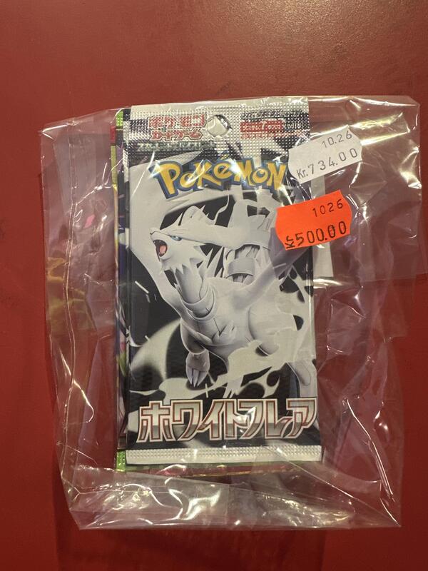 Pokemon samlepose japansk Pokemon pakke nr 2 - Pokemon Japansk