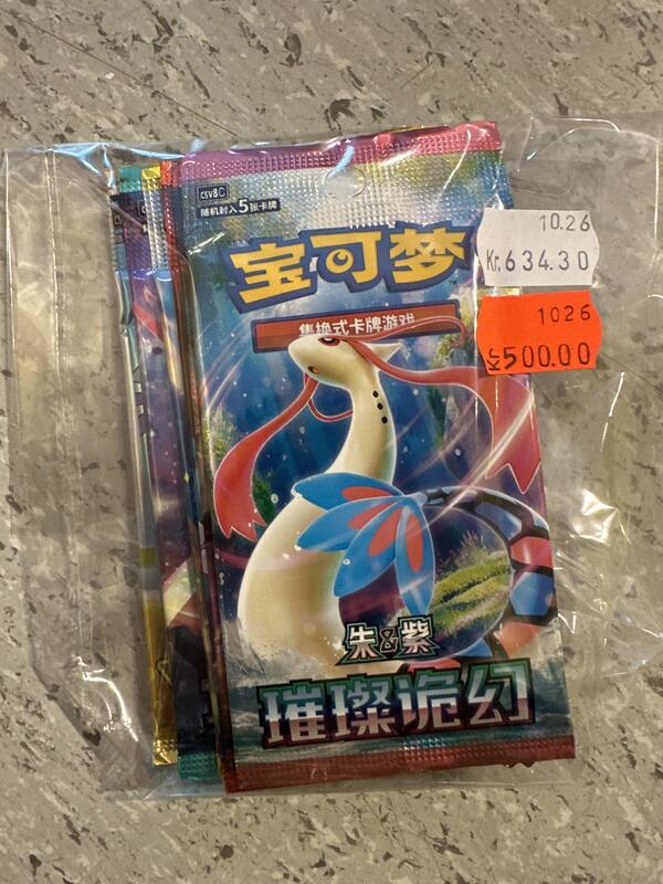Pokemon samlepose kinesisk Pokemon pakke nr 6 - Pokemon Japansk