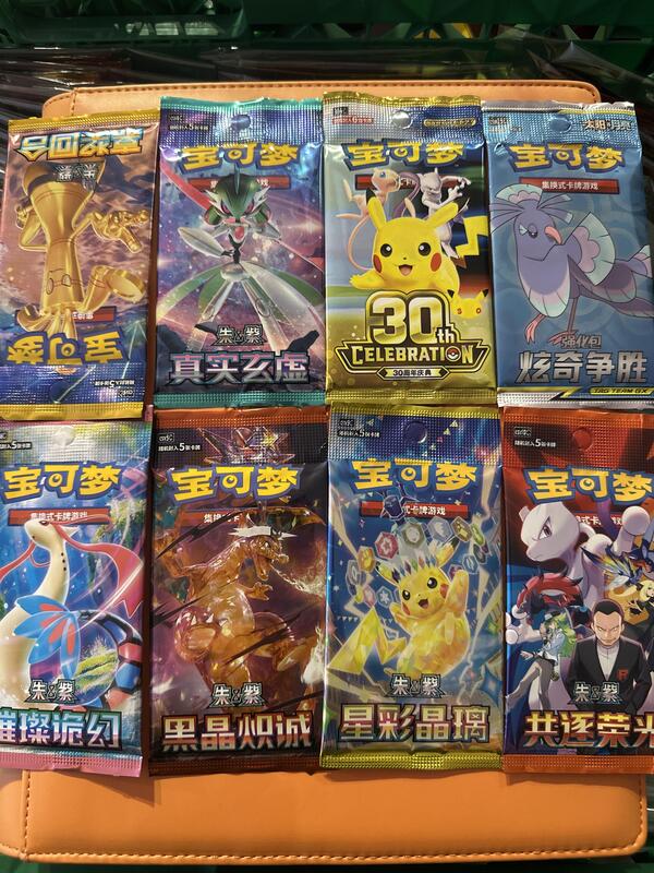 Pokemon samlepose kinesisk Pokemon pakke nr 6 - Pokemon Japansk