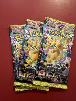 Pokemon samlepose japansk Mega Dresm x 3stk 3pkn mega dream - Pokemon Japansk