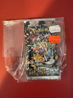 Pokemon samlepose japansk Shiny treasure x4stk 4pkn shiny treasure - Pokemon Japansk