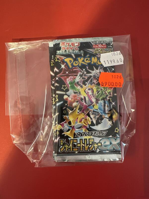 Pokemon samlepose japansk Shiny treasure x4stk 4pkn shiny treasure - Pokemon Japansk