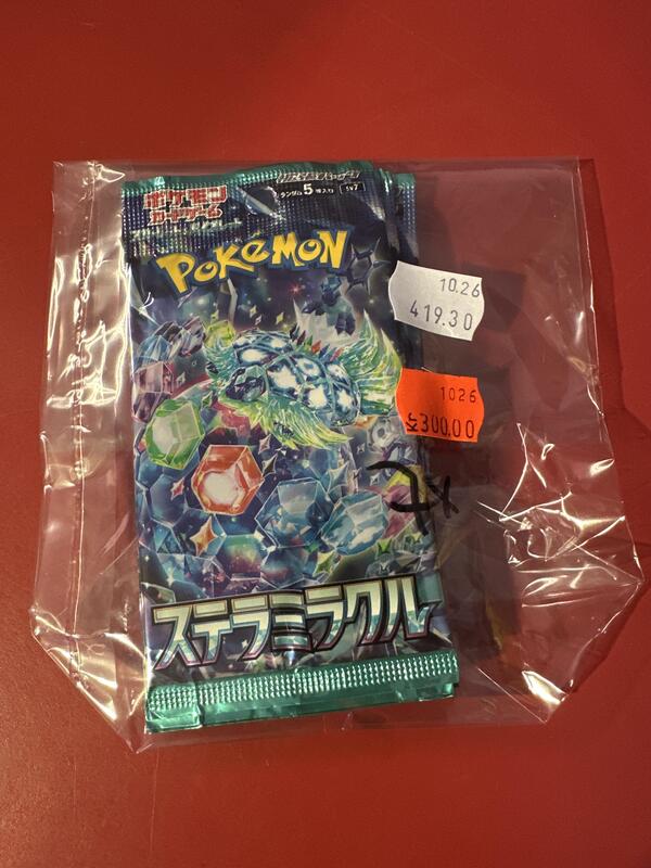 Pokemon samlepose japansk Stella Miracle x7stk 7stk stella miracle - Pokemon Japansk