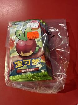Pokemon samlepose kinesisk Gem 6 - 10stk 10stk Gem 6 - Pokemon Kinesisk