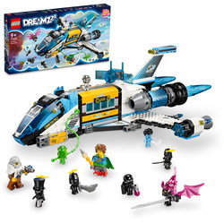 LEGO 71460 Herr Oz' rombuss   - Salg