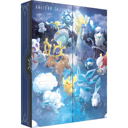 Pokemon Xmas Advent Calendar 23 - adventskalender Adventskalender - Adventskalender