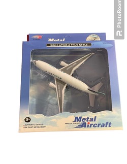PASSASJERFLY PULLBACK  (19CM) Hvit - Leiker